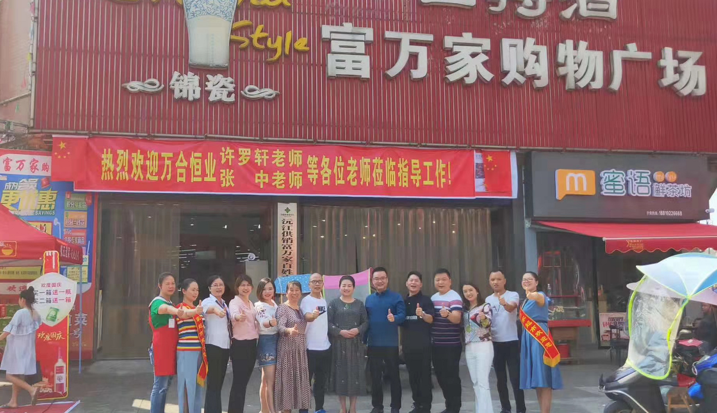 新商業(yè)模式 新商業(yè)模式