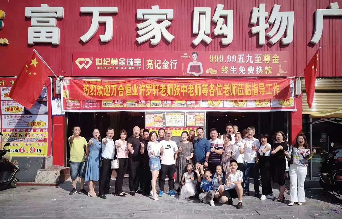 新商業(yè)模式 新商業(yè)模式