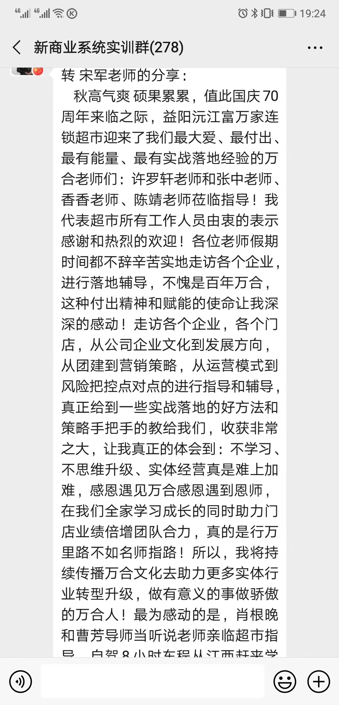新商業(yè)咨詢 新商業(yè)咨詢