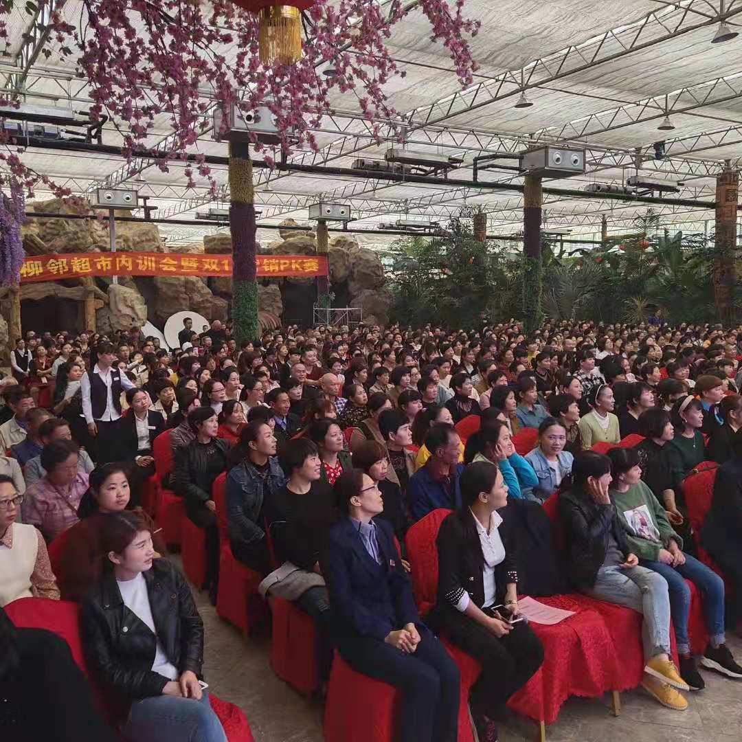 江西柳鄰集團(tuán)邀請萬合恒業(yè)進(jìn)行企業(yè)內(nèi)訓(xùn)，提升團(tuán)隊凝聚力，助力雙十一業(yè)績