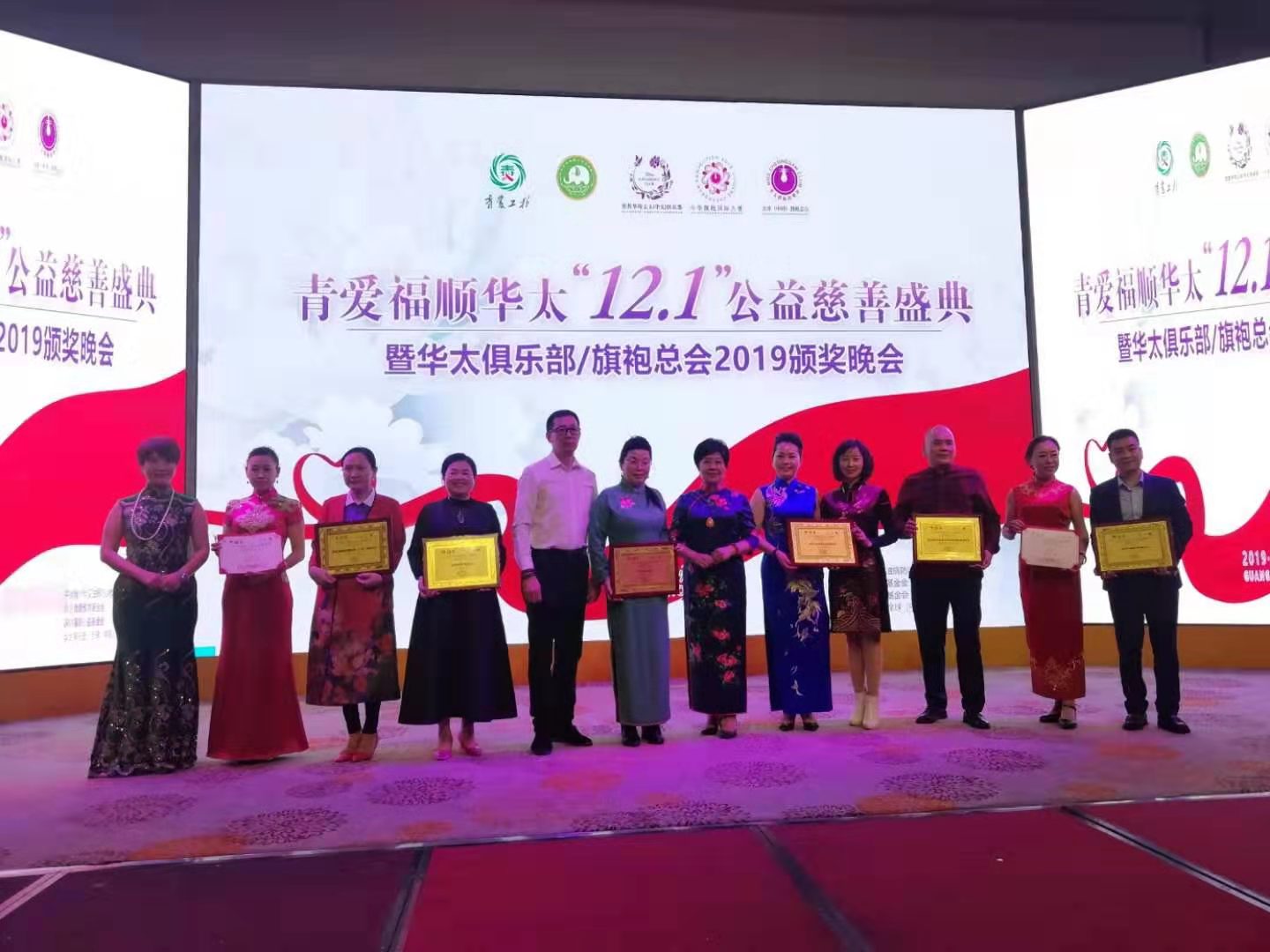 萬(wàn)合恒業(yè)參加青愛(ài)慈善盛典實(shí)圖 萬(wàn)合恒業(yè)參加青愛(ài)慈善盛典實(shí)圖