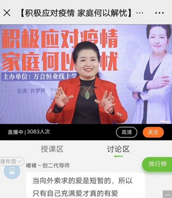 微信截圖_20200229141718.png 微信截圖_20200229141718.png