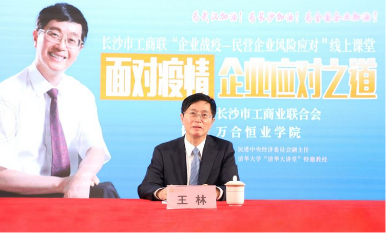 微信截圖_20200229144603.png 微信截圖_20200229144603.png