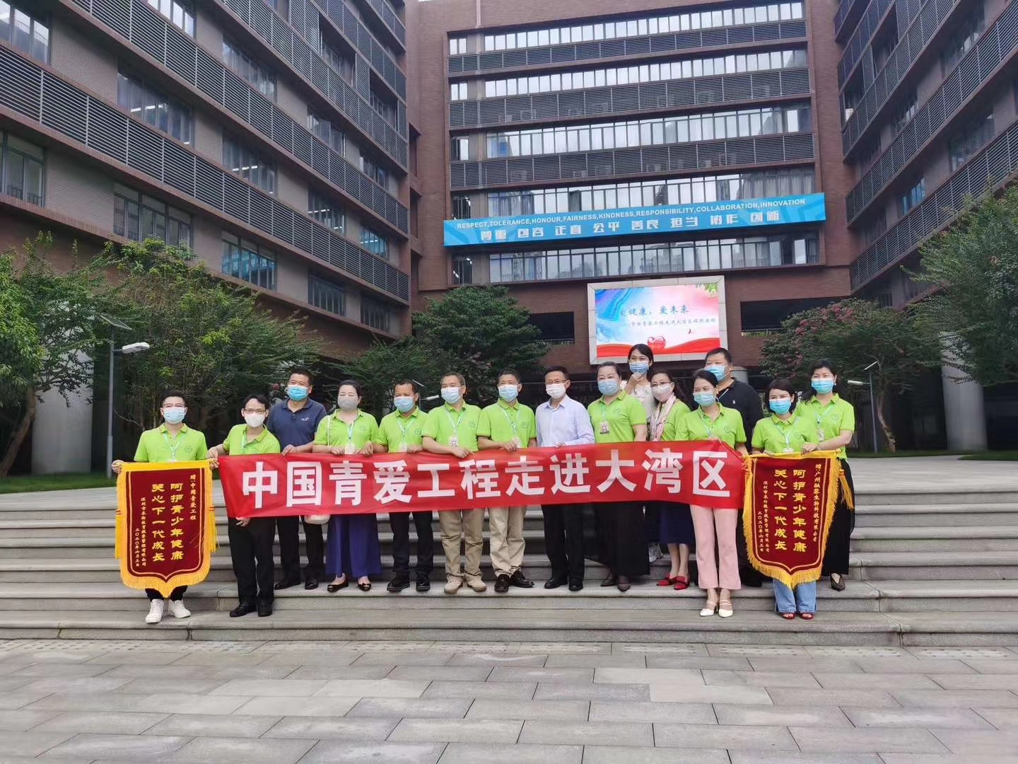 “愛(ài)健康、愛(ài)未來(lái)”中國(guó)青愛(ài)工程攜手萬(wàn)合恒業(yè)走進(jìn)大灣區(qū)
