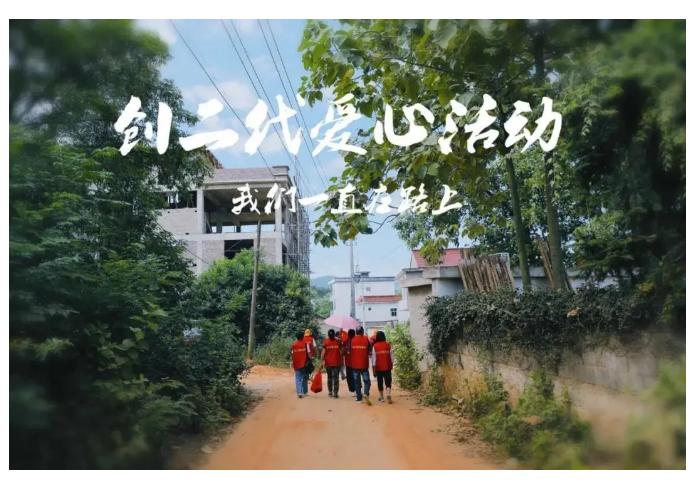貴州、安徽、湘西三地“萬合夢想小學(xué)”創(chuàng)二代公益行同步進(jìn)行