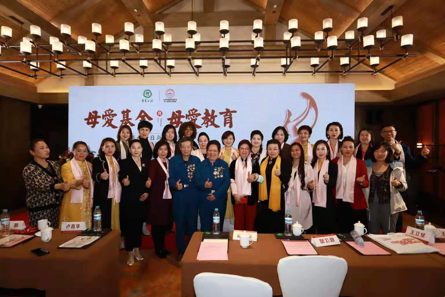 青愛工程母愛基金 青愛工程母愛基金