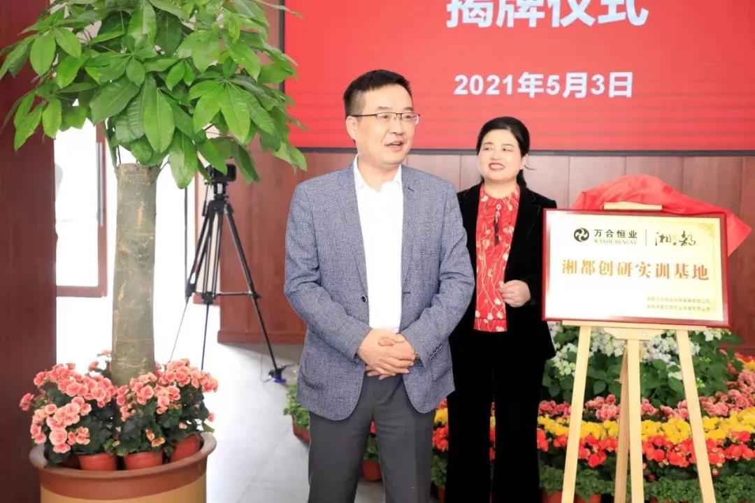 萬合.jpg 萬合.jpg
