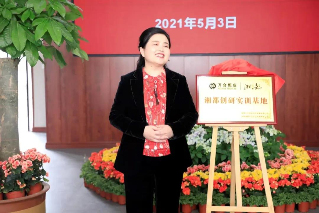 萬合恒業(yè).jpg 萬合恒業(yè).jpg