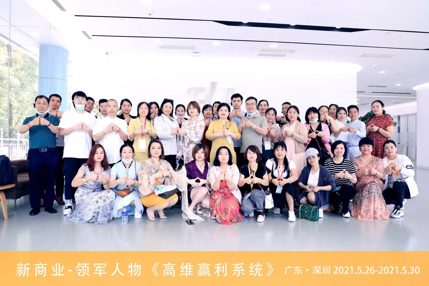 萬合新商班走進大疆，探尋科技創(chuàng)新基因