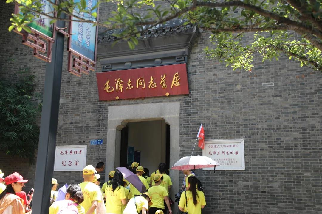 毛主席舊居.jpg 毛主席舊居.jpg