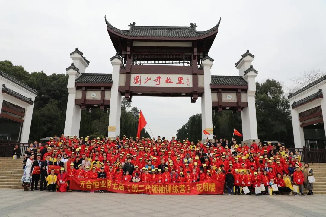 花明樓劉少奇故里.jpg 花明樓劉少奇故里.jpg