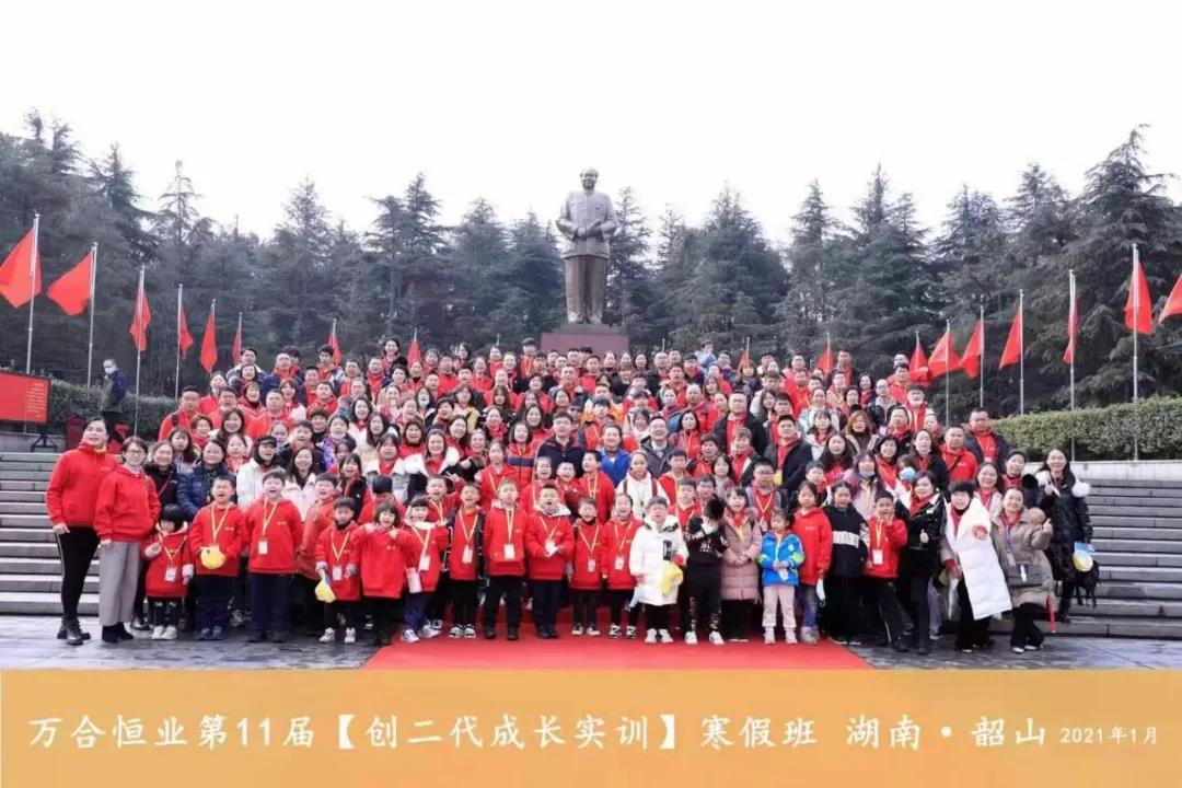 韶山毛主席紀(jì)念廣場(chǎng).jpg 韶山毛主席紀(jì)念廣場(chǎng).jpg