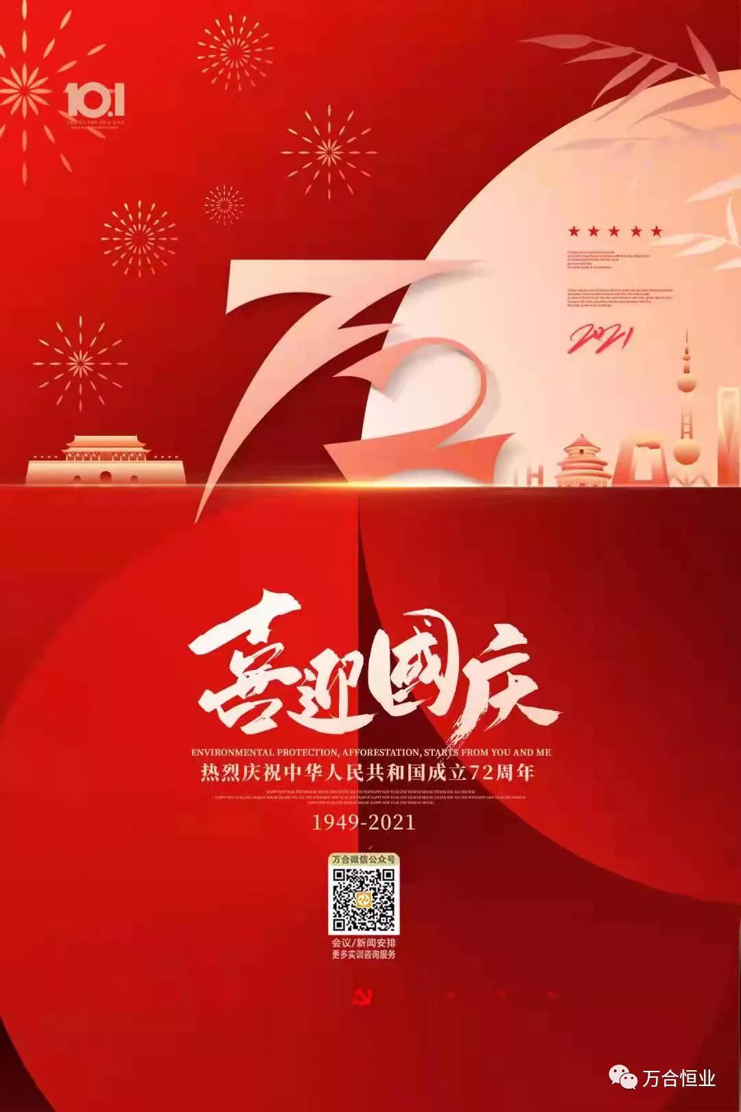 微信圖片_20211011143927.jpg 微信圖片_20211011143927.jpg