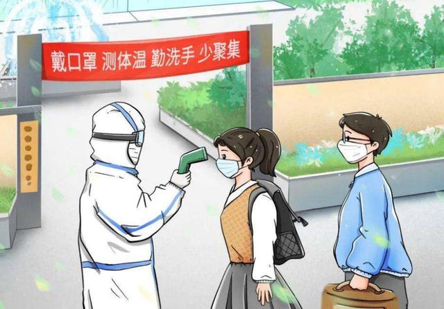 萬合恒業(yè)提醒廣大市民朋友們：有這些地區(qū)旅居史人員請(qǐng)主動(dòng)核酸檢測(cè)！