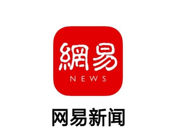 網(wǎng)易新聞：萬(wàn)合家工程啟動(dòng)儀式暨萬(wàn)合恒業(yè)2022年會(huì)盛典在長(zhǎng)沙成功召開(kāi)