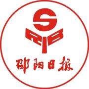 邵陽(yáng)市開(kāi)展家庭教育促進(jìn)法公益巡講活動(dòng)