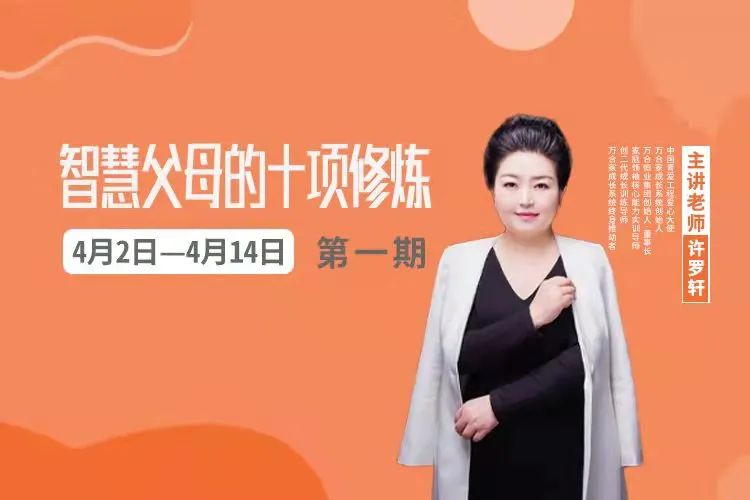 父母開(kāi)始領(lǐng)證上崗啦～