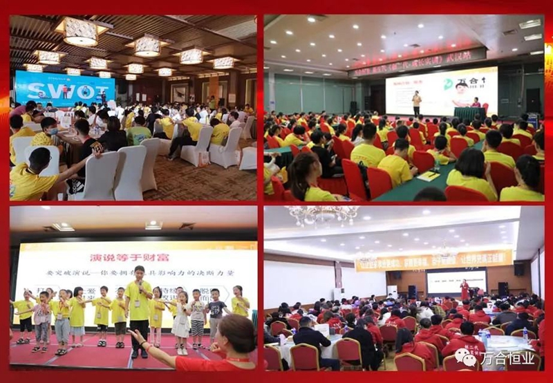 【創(chuàng)二代父母3.0】湖南郴州站——給父母輸入創(chuàng)二代孩子成長(zhǎng)的8大頂級(jí)教育模塊！