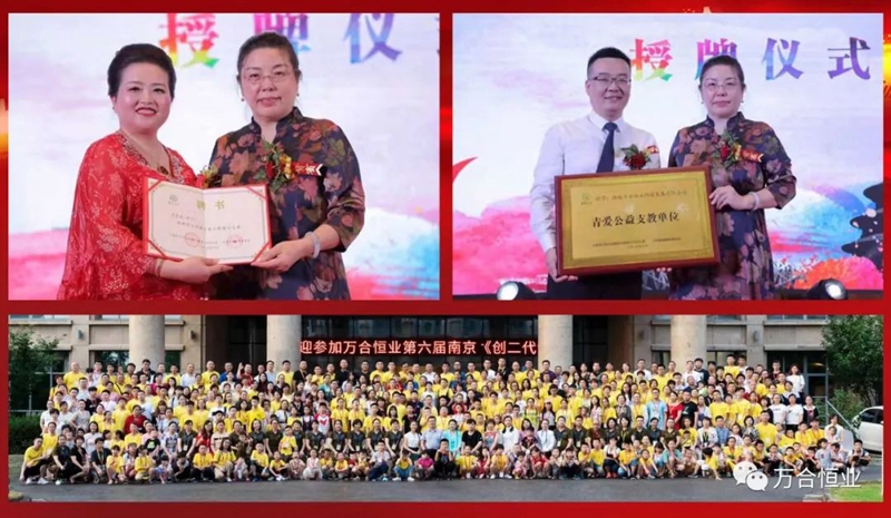 萬(wàn)合恒業(yè) 萬(wàn)合恒業(yè)