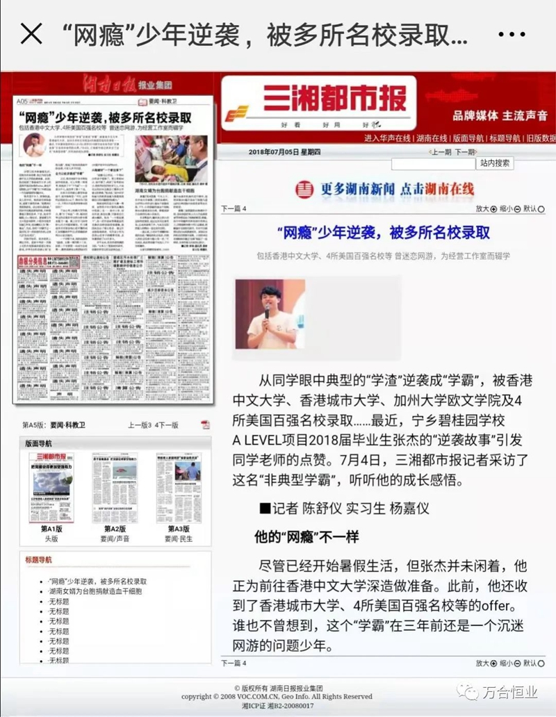 萬(wàn)合恒業(yè) 萬(wàn)合恒業(yè)