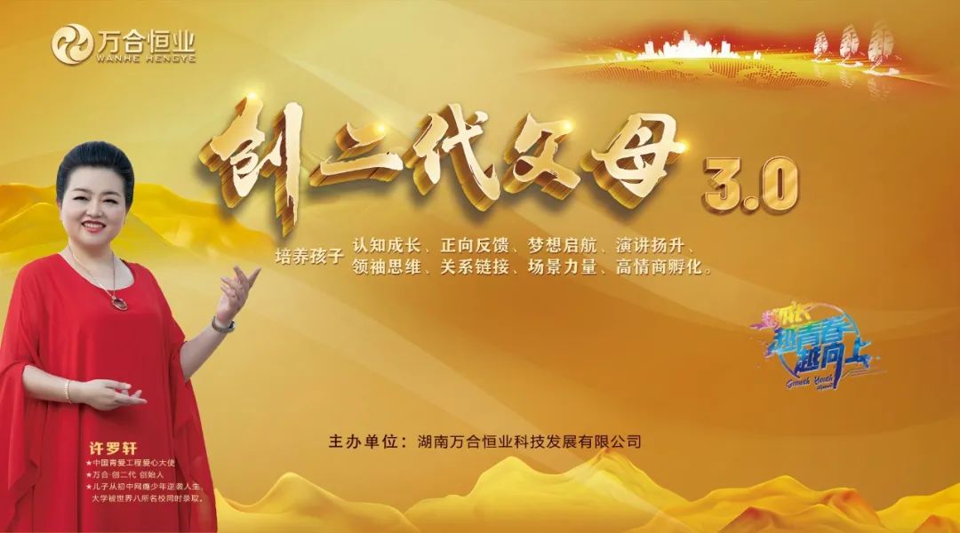 父親的角色，對孩子有怎樣的重要？