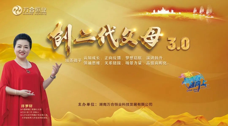 父親的角色，對孩子有怎樣的重要？