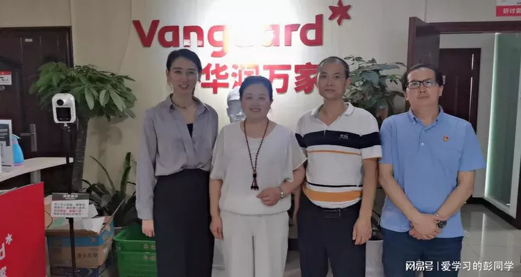 萬合恒業(yè)走進華潤萬家，共話企業(yè)發(fā)展新未來