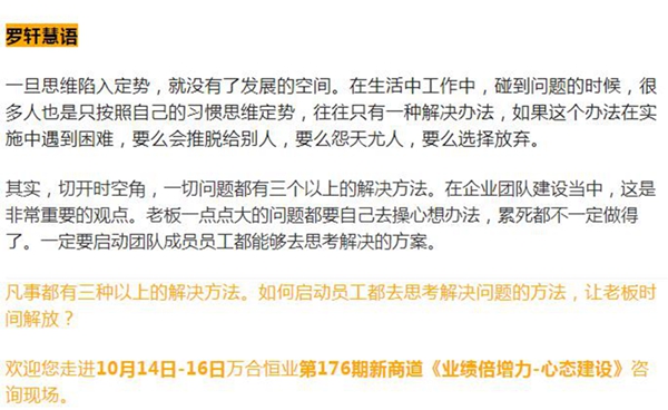 1665624238817977.jpg 萬合家