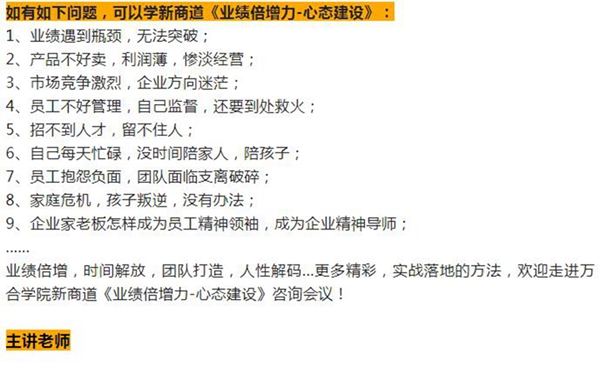 1665624283445894.jpg 萬合家