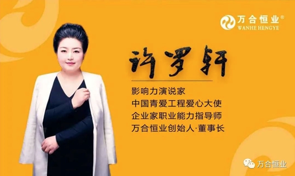 1665624295332456.jpg 萬合家
