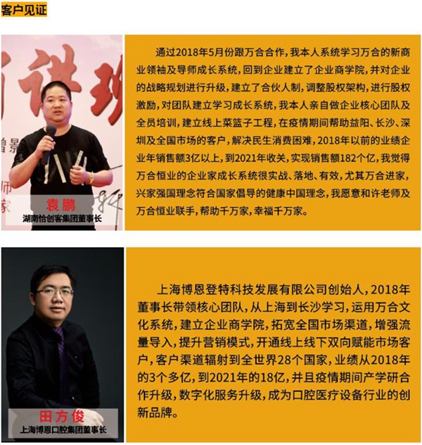 1665624317598026.jpg 萬合家
