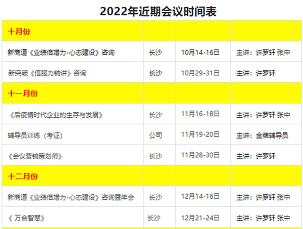 1665624347389844.jpg 萬合家