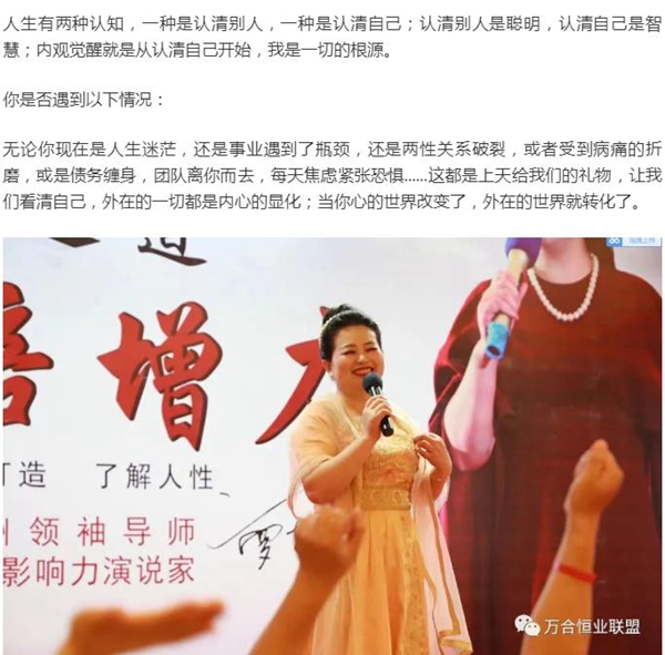 1665625711419885.jpg 萬合家