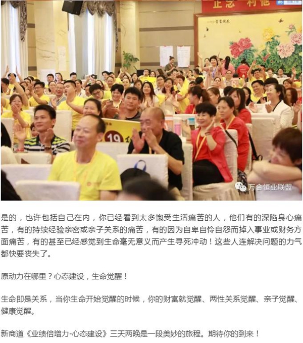 1665625739705600.jpg 萬合家