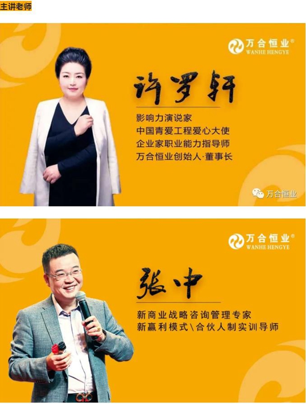 1665625775797227.jpg 萬合家