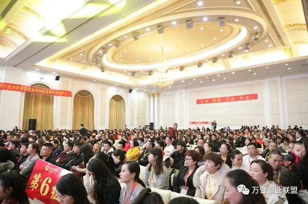 1665625871730904.jpg 萬合家
