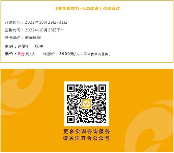 1665625972764673.jpg 萬合家