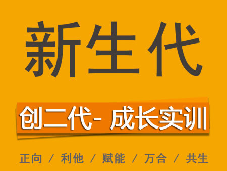 如何更好的培養(yǎng)親子關系？