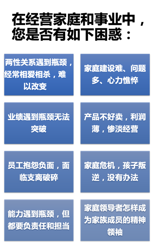 1669858985515133.png 幸福人生方程式