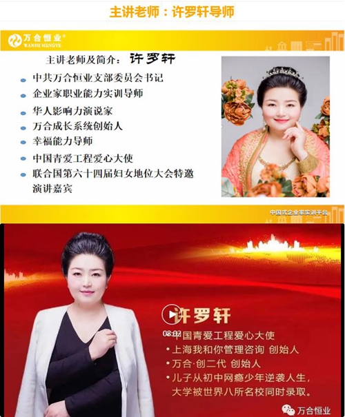 1669859033381755.jpg 幸福人生方程式