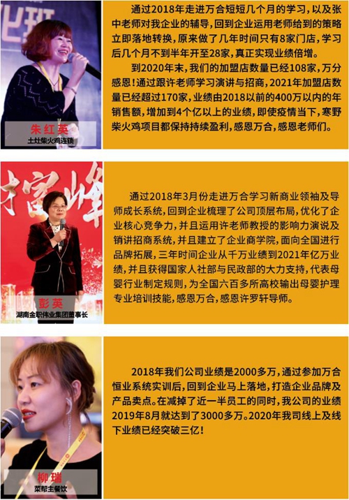 1669859065754798.jpg 幸福人生方程式