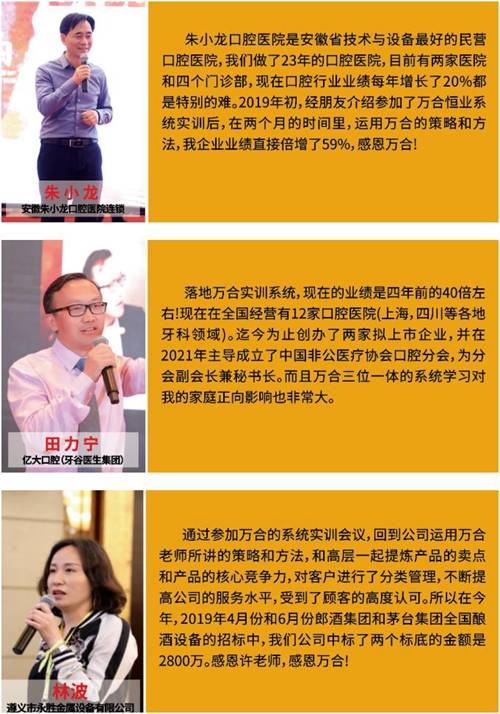 1669859070490344.jpg 幸福人生方程式