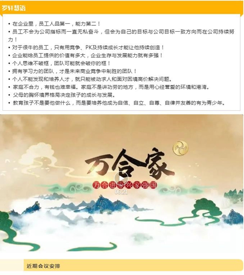 1669859159738855.jpg 幸福人生方程式
