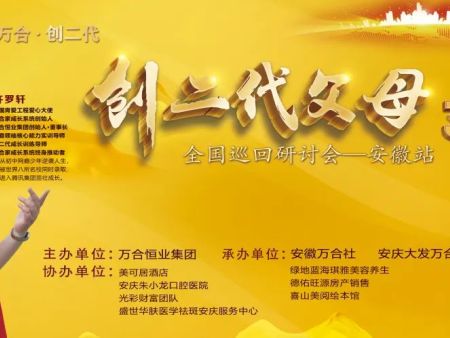 對(duì)于叛逆的孩子如何進(jìn)行引導(dǎo)？