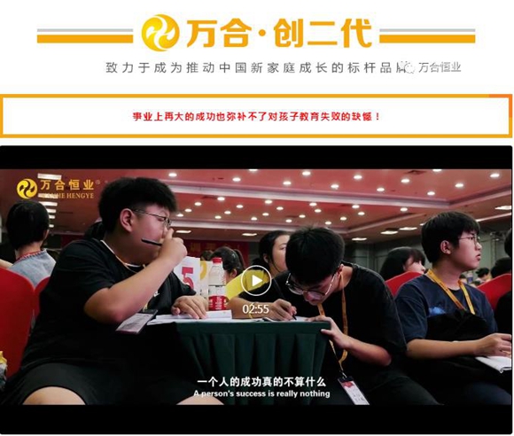 1673230412461119.jpg 萬合家