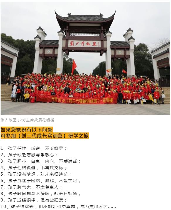 1673230525864166.jpg 萬合家