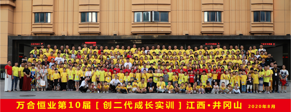 1673230537545059.png 萬合家
