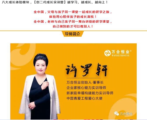 1673230569818784.jpg 萬合家