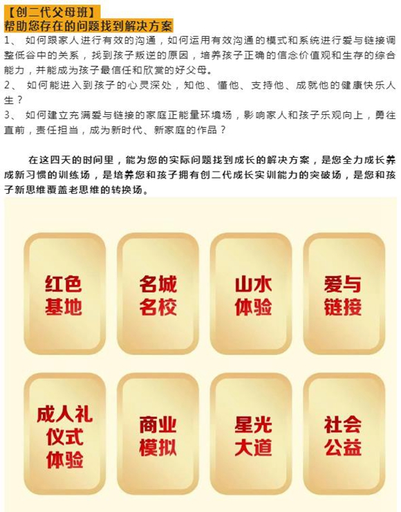 1673230563690023.jpg 萬合家