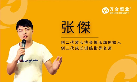 1673230593758842.jpg 萬合家